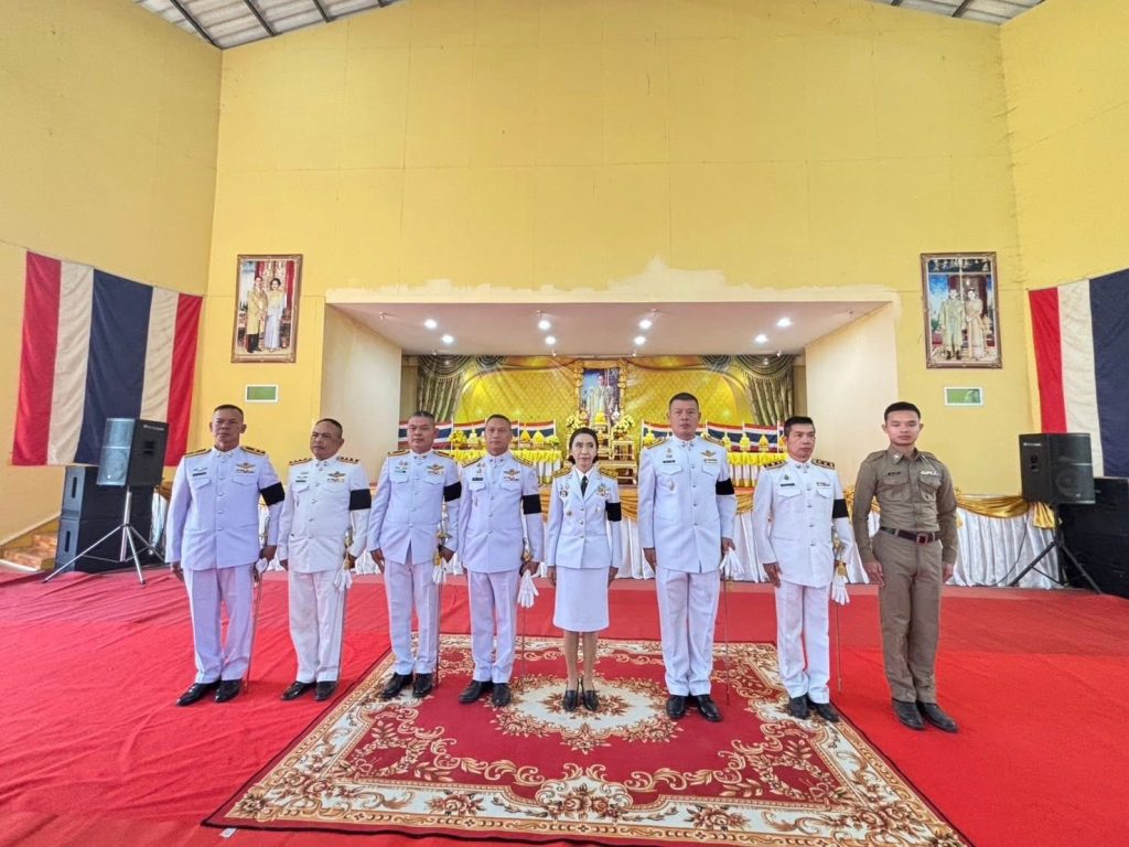 สภ.หนองแสง ร่วมพิธี วันคล้ายวันพระบรมราชสมภพ พระบาทสมเด็จพระบรมชนกาธิเบศร มหาภูมิพลอดุลยเดชมหาราช บรมนาถบพิตร