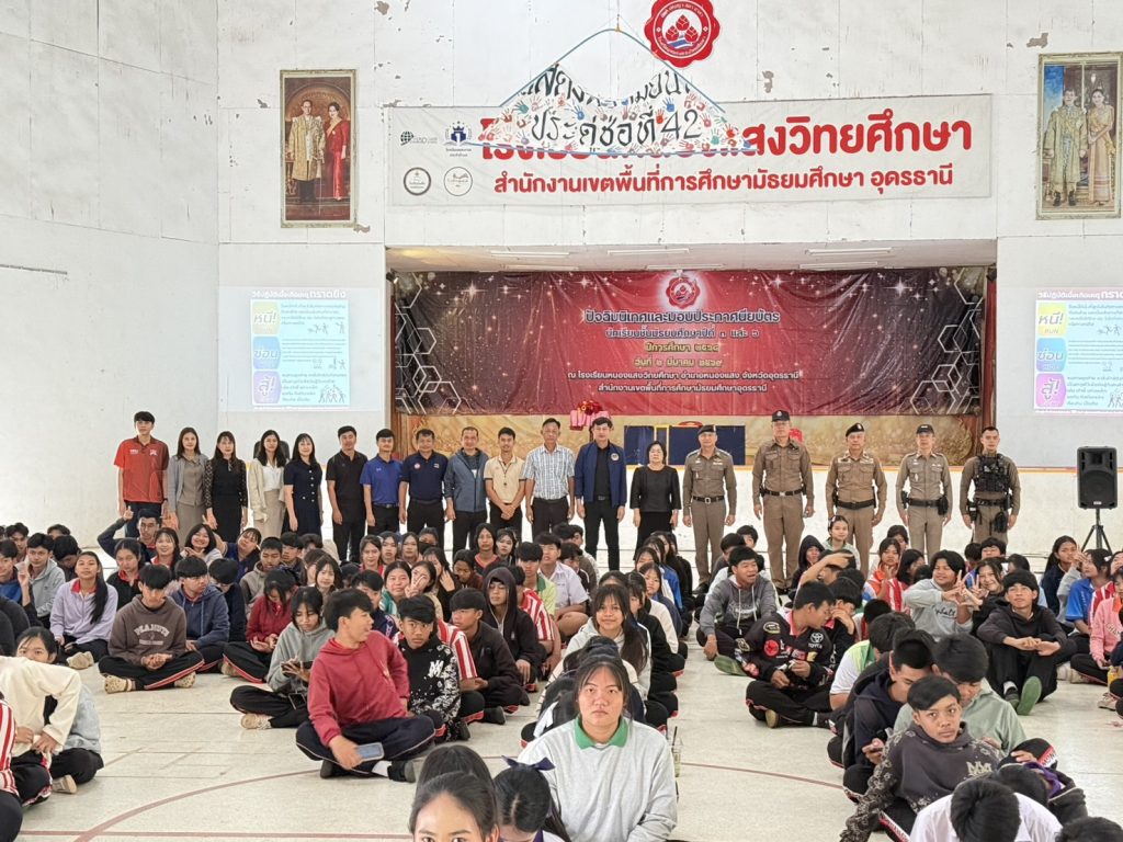 สภ.หนองแสง ซักซ้อมแผนเผชิญเหตุ Active Shooter ที่ โรงเรียนหนองแสงวิทยศึกษา ต.ทับกุง อ.หนองแสง จ.อุดรธานี