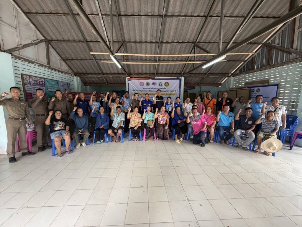 โครงการประเมินความพึงพอใจของประชาชนหรือผู้รับบริการ ต่อการให้บริการของเจ้าหน้าที่ตำรวจ ประจำปี 2569