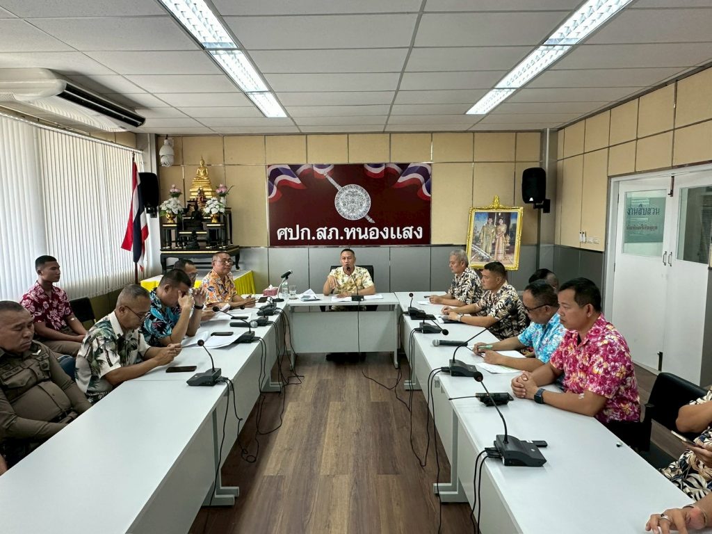 ประชุมบริหารประจำเดือน สภ.หนองแสง ครั้งที่ 4/2569