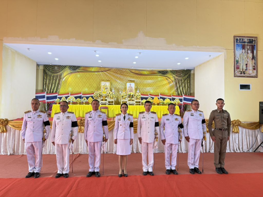 สภ.หนองแสง ร่วมในพิธีถวายราชสักการะเนื่องในวันที่ระลึกพระบาทสมเด็จ พระพุทธยอดฟ้าจุฬาโลกมหาราชและวันที่ระลึกมหาจักรีบรมราชวงศ์ ประจำปี 2569