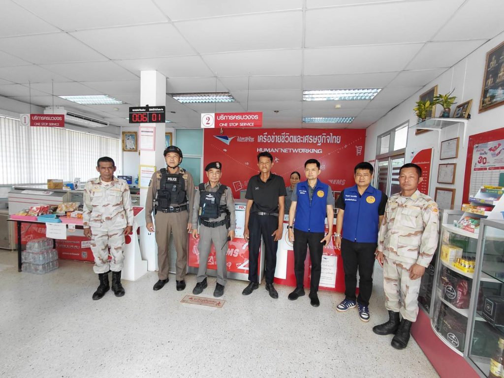 ตรวจสถานประกอบการ 