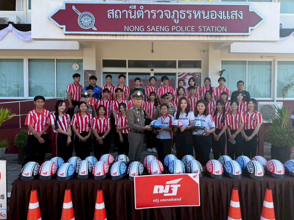 กิจกรรมรณรงค์ขับขี่ปลอดภัยบนท้องถนน เน้นลดความเร็ว ดื่มไม่ขับ ง่วงไม่ขับ พร้อมเข้มบังคับใช้กฎหมาย