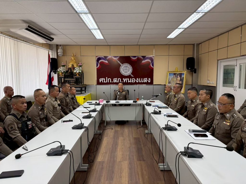 ประชุมบริหารประจำเดือน สภ.หนองแสง ครั้งที่ 5/2569