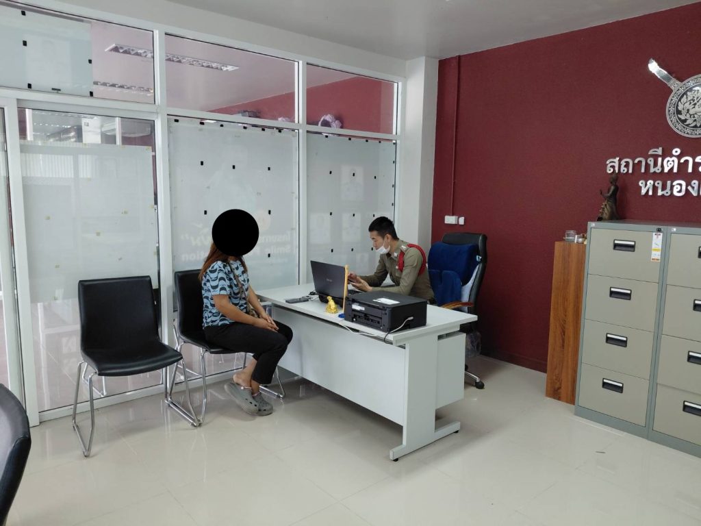ปรึกษาที่เกี่ยวข้องกับคดี