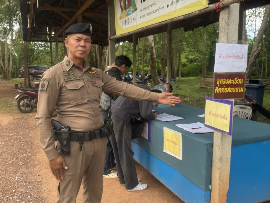 ตรวจเยี่ยมจุดท่องเที่ยว