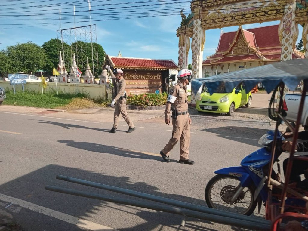 อำนวยความสะดวกด้านการจราจร